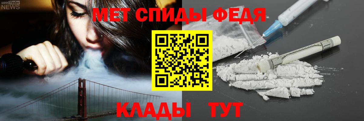АМФЕТАМИН Premium  Вход с VPN  АМФ  Кольчугино 