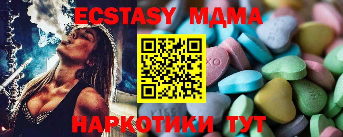 ЭКСТАЗИ TESLA Кольчугино