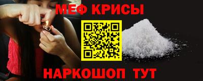 альфа пвп Бийск