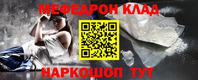альфа пвп Бийск