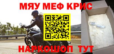 наркотики Беслан