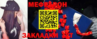 наркотики Беслан