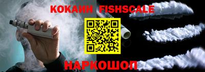 наркотики Беслан