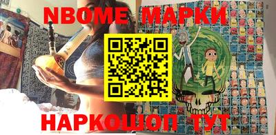 наркотики Беслан