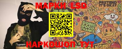 наркотики Беслан