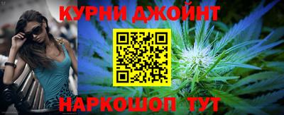 альфа пвп Бийск