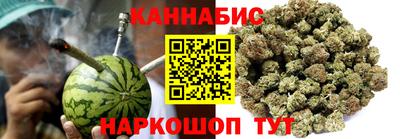 альфа пвп Бийск