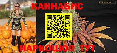 альфа пвп Бийск