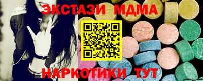 наркотики Беслан
