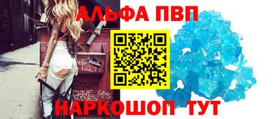 наркотики Беслан