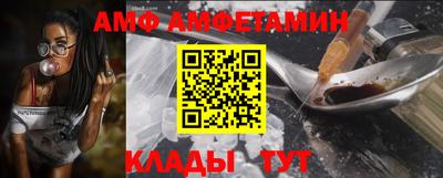 альфа пвп Бийск