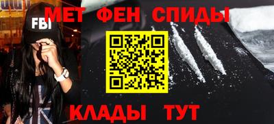 альфа пвп Бийск