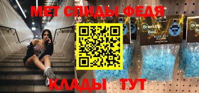 наркотики Беслан