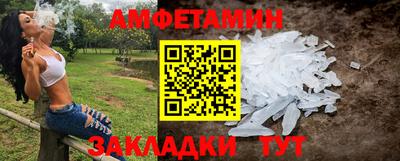 прущий лед Севастополь