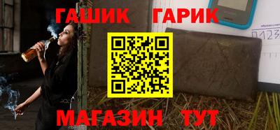 альфа пвп Бийск