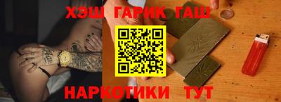 наркотики Беслан