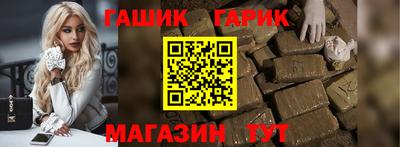 альфа пвп Бийск