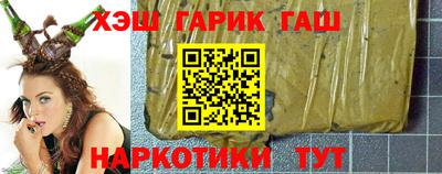 наркотики Беслан
