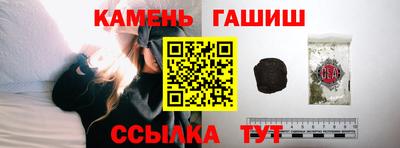 наркотики Беслан
