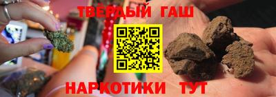 наркотики Беслан
