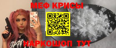 наркотики Беслан