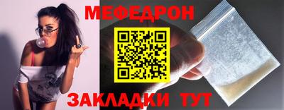 альфа пвп Бийск