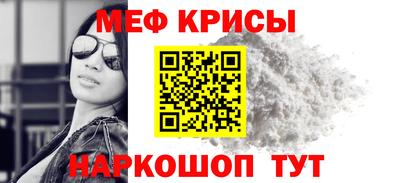 альфа пвп Бийск