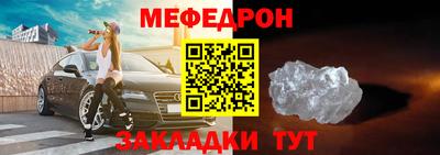 наркотики Беслан