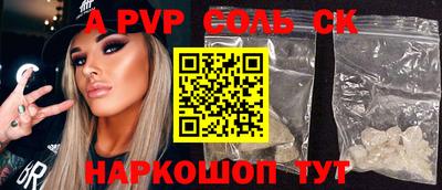 наркотики Беслан