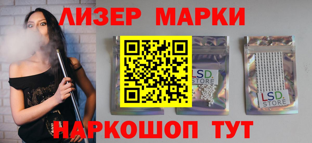 Кольчугино  LSD-25 экстази  Вход с VPN  ЛСД экстази кислота  LSD-25 экстази кислота 