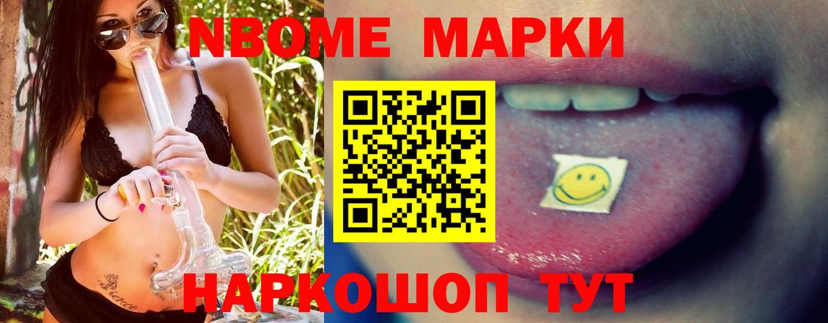 LSD-25 экстази кислота Кольчугино