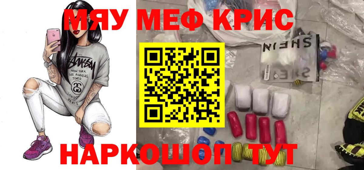 МЕФ  Кольчугино