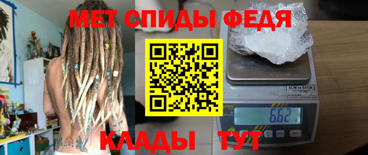 Метамфетамин винт Кольчугино