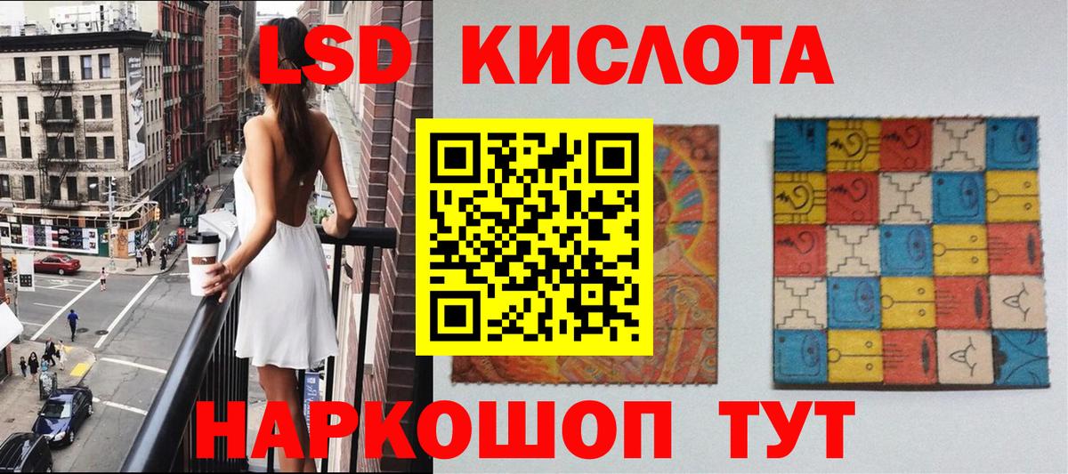Марки 25I-NBOMe 1500мкг Кольчугино