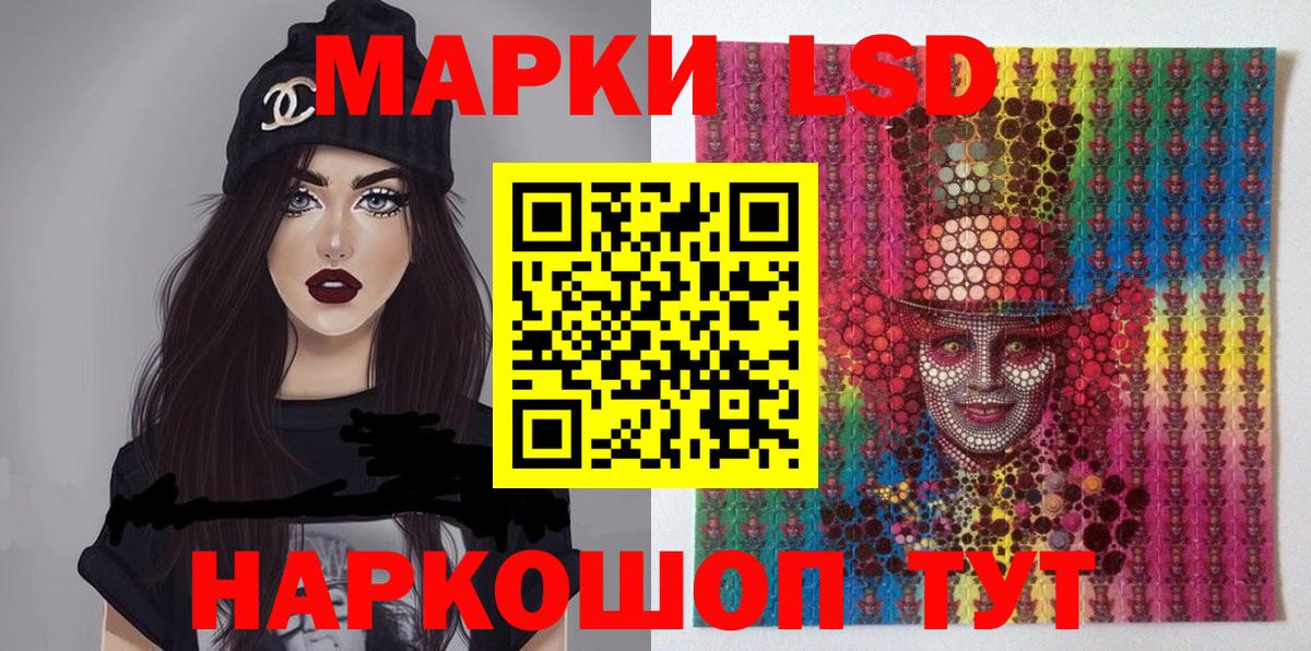 Марки N-bome 1500мкг  Марки N-bome 1500мкг  Кольчугино  Марки 25I-NBOMe  Вход с VPN 