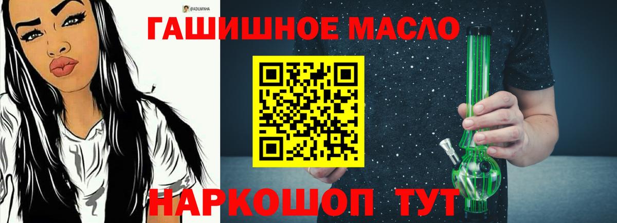 ТГК Wax Кольчугино