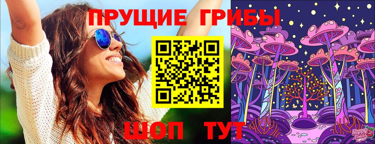 Кольчугино  Галлюциногенные грибы MAGIC MUSHROOMS  купить наркотики сайты  Вход с VPN 