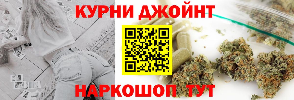 Кольчугино  Канабис Amnesia  Вход с VPN  Шишки марихуана семена  Бошки марихуана индика  Канабис THC 21% 