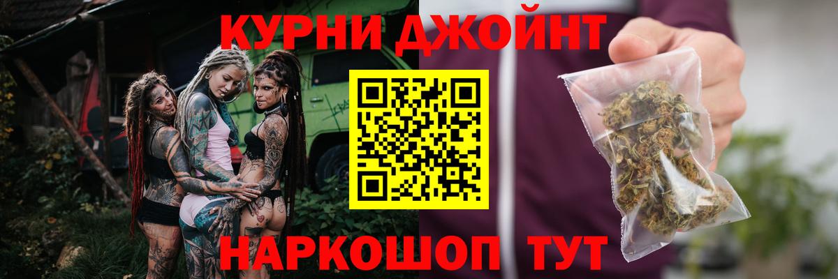 Шишки марихуана план Кольчугино